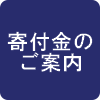 群馬 パース 大学 ポータル