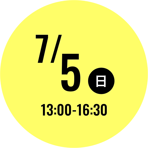 7/5(日) 13:00-16:30