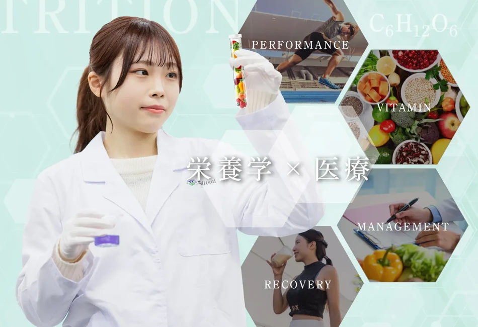 学科プログラム06 放射線学科