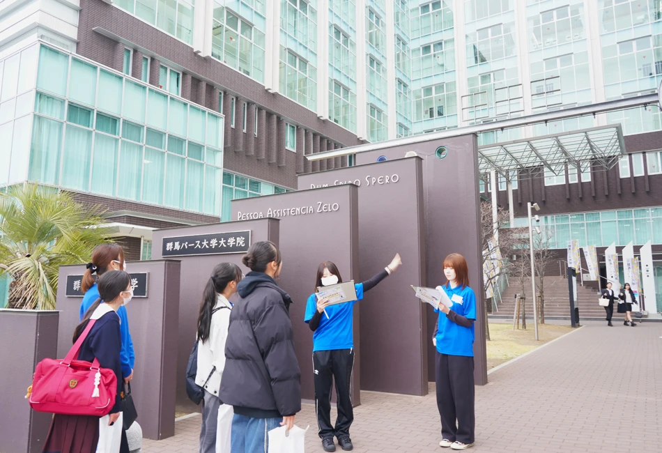 共通プログラム04 在学生によるキャンパスツアー