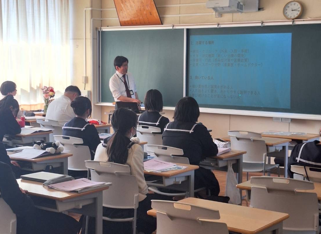 講義の様子